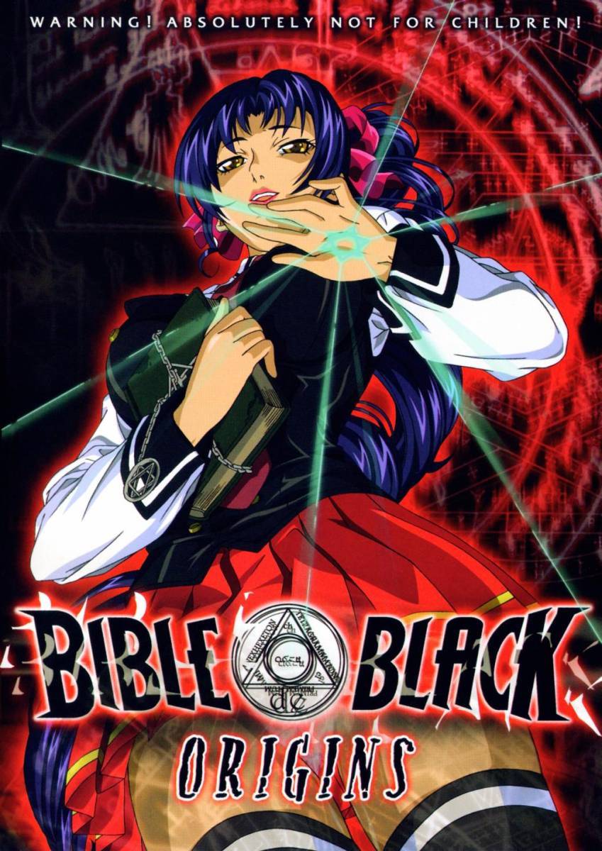 Bible Black Hentai image #629