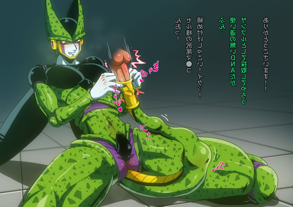 1131px x 800px - Dbz Cell Hentai image #201628