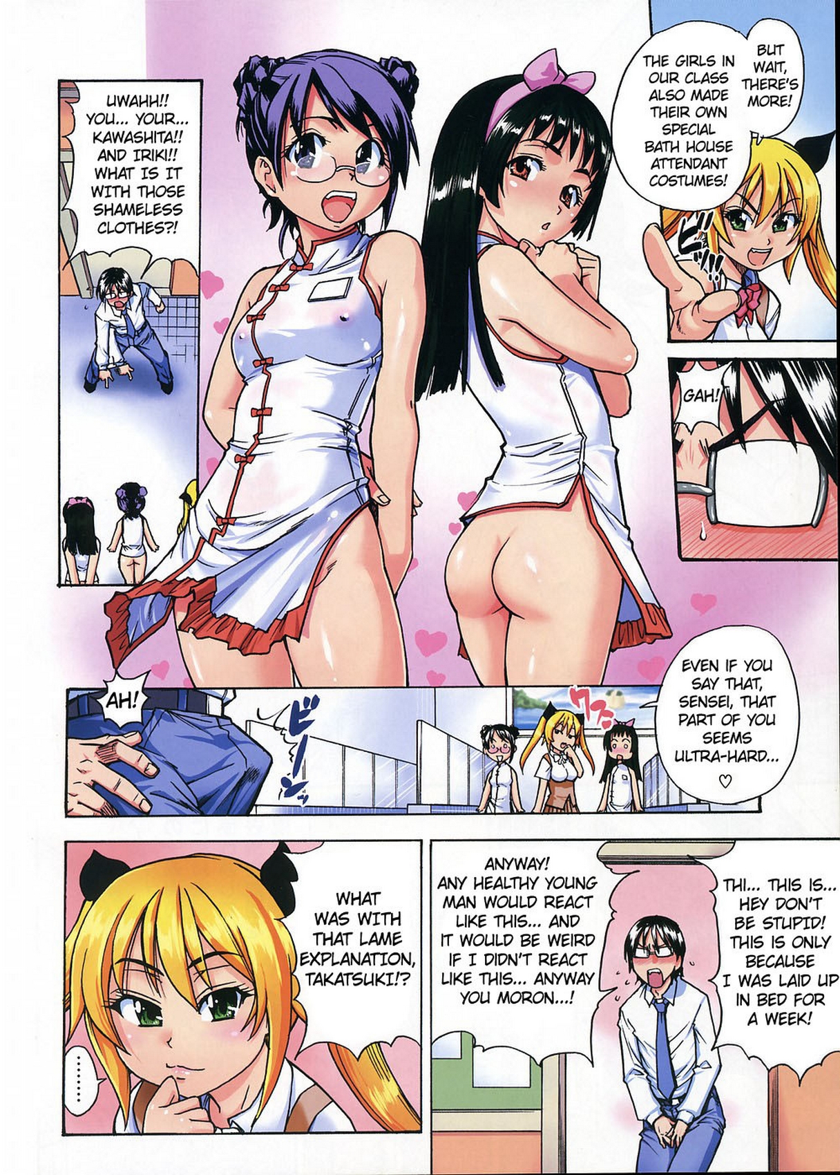 Comics Hentai - English Hentai Porn Comics image #100985