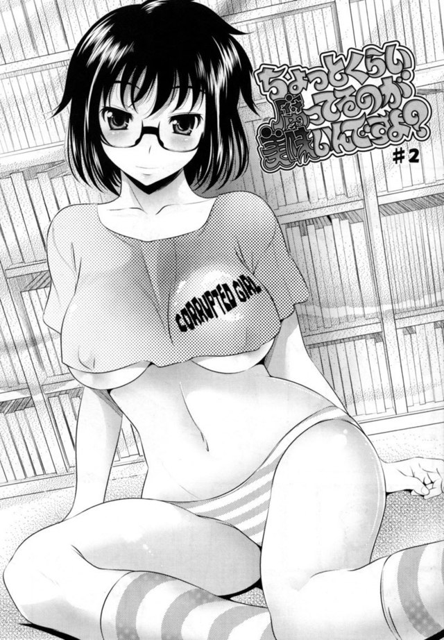 bust to bust hentai chapter bust