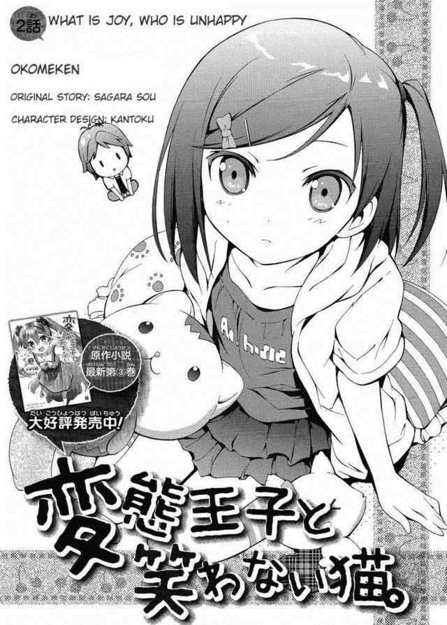 gloria: kindan no ketsuzoku hentai hentai chapter mangas ouji warawanai neko