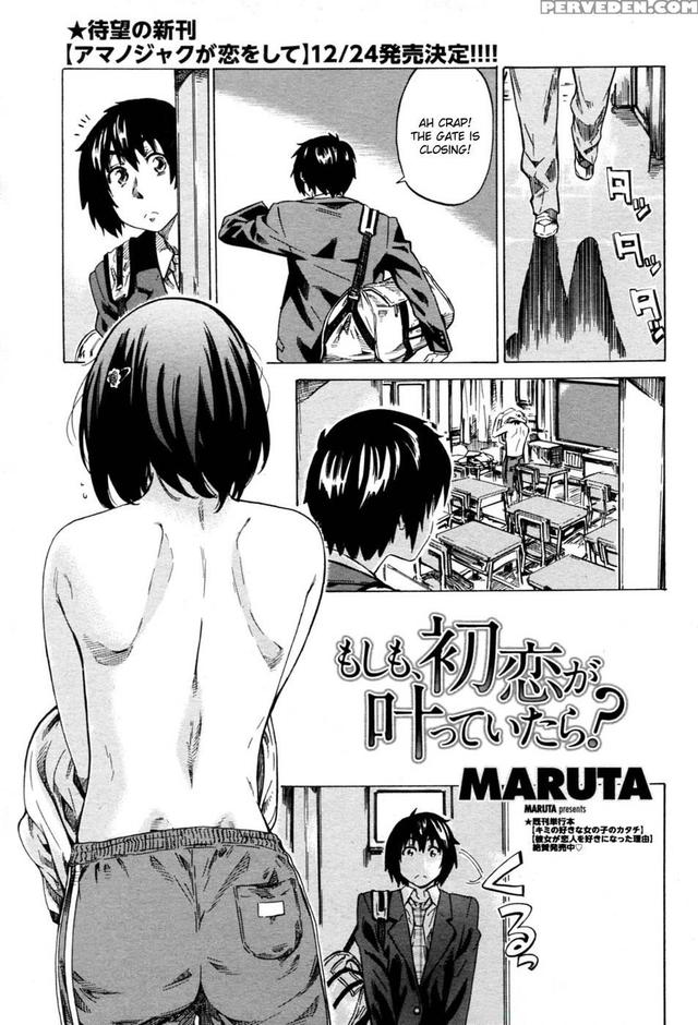 hatsukoi hentai chapter mangasimg manga hatsukoi def moshimo kanatte itara