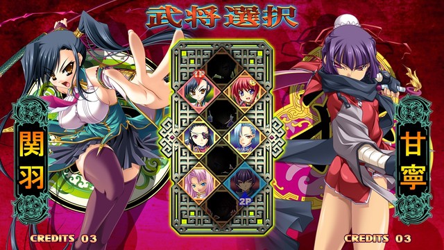 koihime hentai page shin koihime musou arcade edition