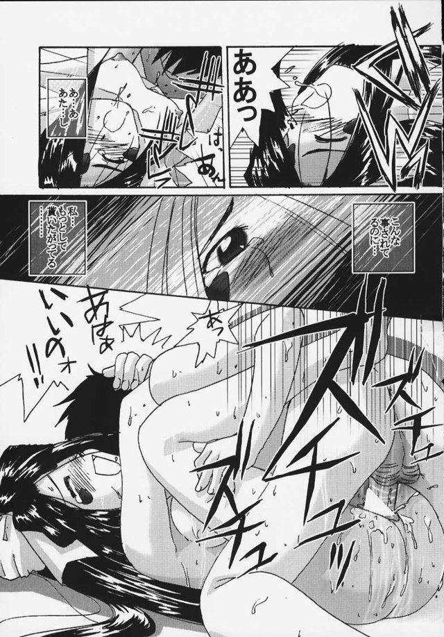 anime hentai doujins hentai manga from doujinshi goddess skuld