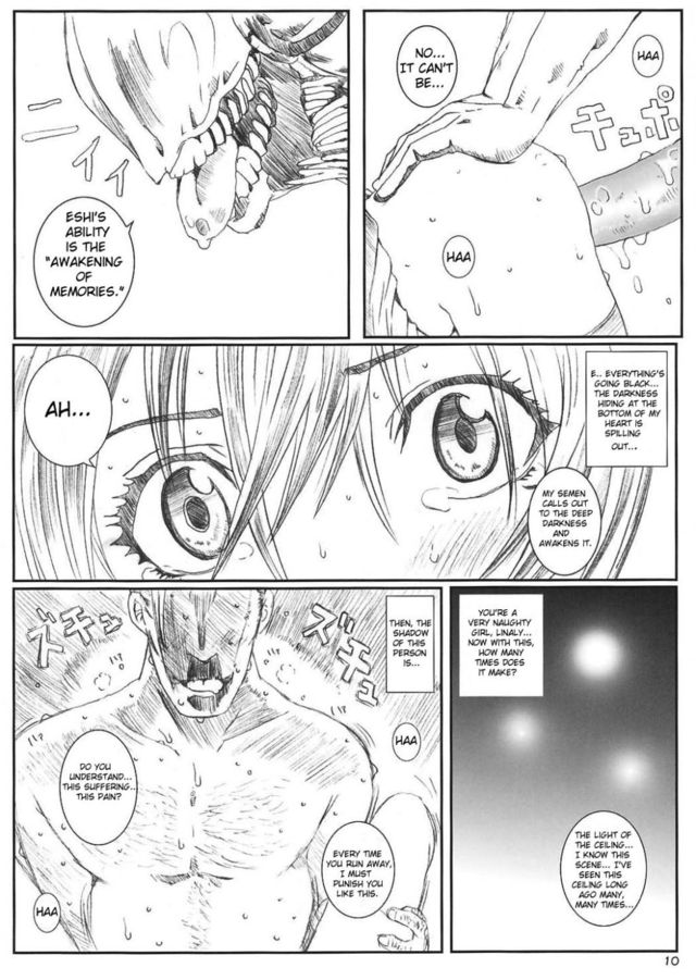 d. gray-man hentai hentai manga pictures album man innocence dgray