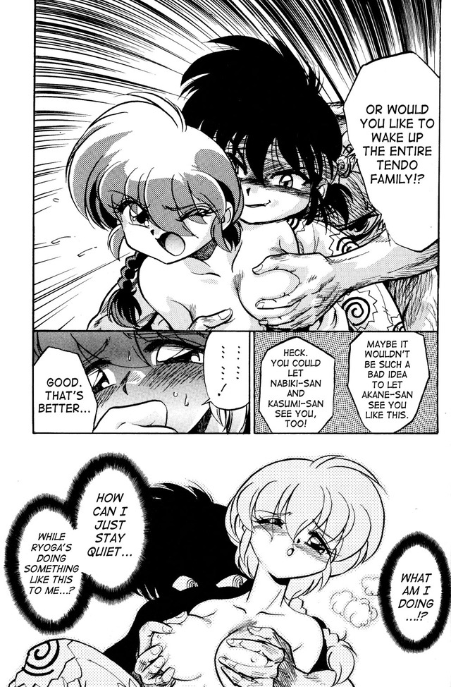 ranma 1/2 hentai english imglink mou ranma desu