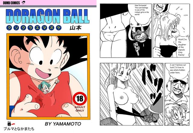 dbz fasha hentai thread bulma pic dragon ball doragon