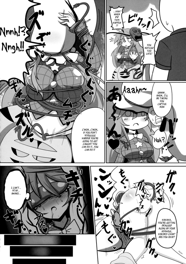 doujinshi manga hentai hentai manga doujinshi project touhou ibara kasen xanadu tsuyagi