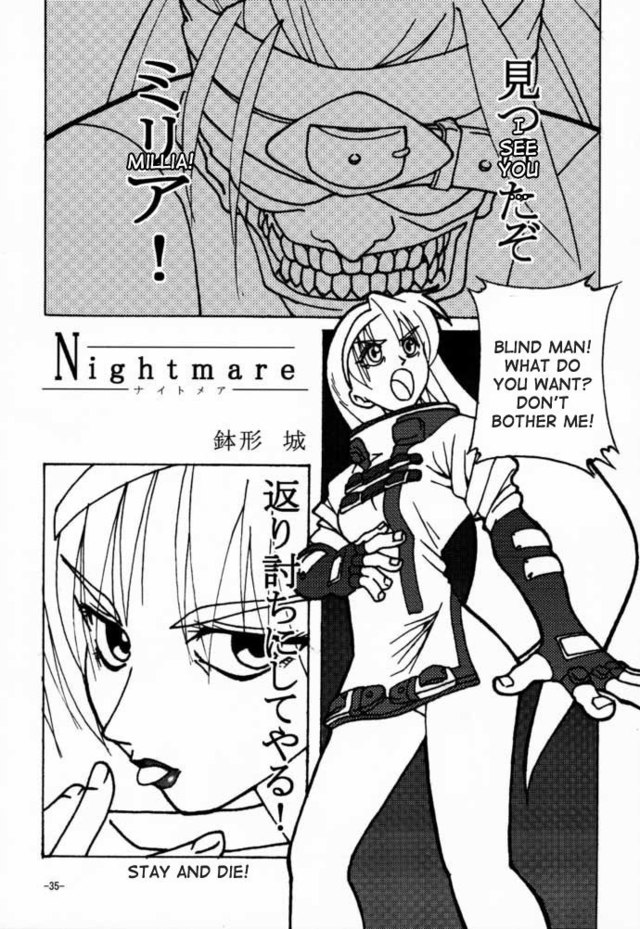 guilty gear x hentai nightmare gear guilty xtension