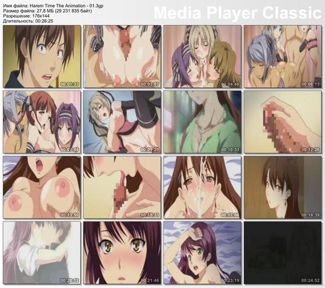 harem hentai anime hentai time episode albums animation dawn harem zps dac claus