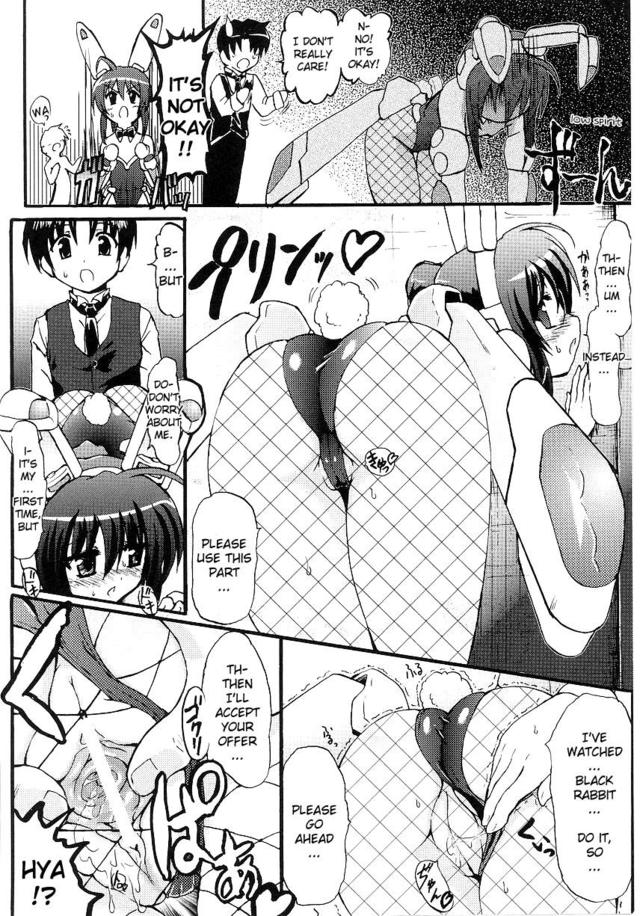 hentai manga for phone mangasimg manga chan bunny mobile cdf mizuki ccbfefa