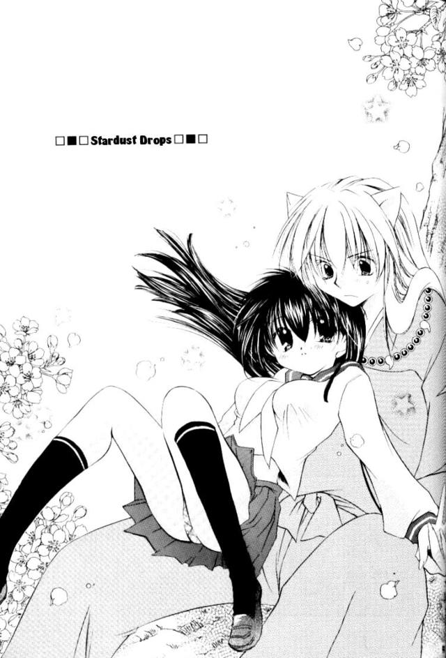 inuyasha hentai doujin english imglink drop inuyasha drops stardust sakurakan hoshikuzu