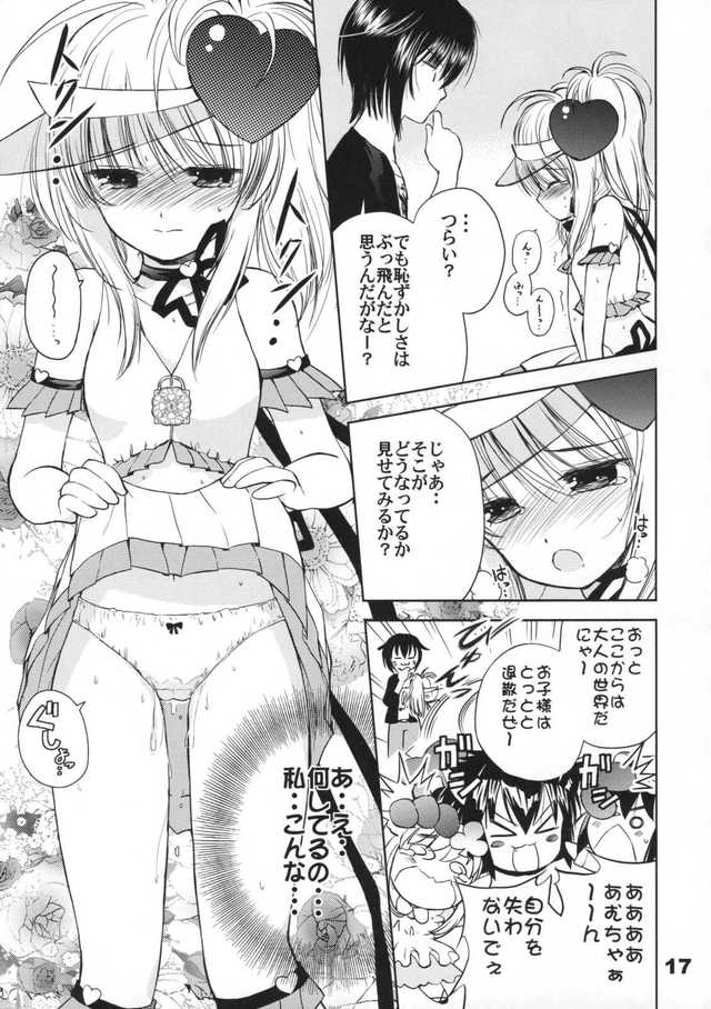 shugo chara hentai doujinshi imglink doujin heart pop chara shugo quarter