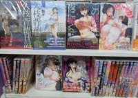 porn manga.com media manga porn