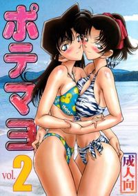 detective conan hentai conan vol hentai manga pictures album