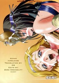 avatar the last airbender hentai doujin chaotic arts english hentai manga pictures album