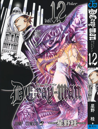 d gray man hentai portadaog foro