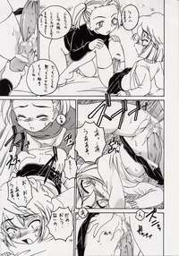Case Closed Hentai - Conan Hentai - page 3