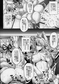 pregnant hentai cartoon pregnant tentacle fox girl cartoon 魂獣淫使 弐 soul beast vol shinrabansho