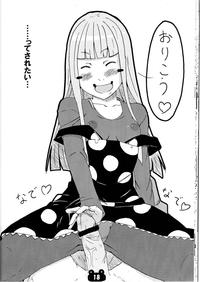 Soul Eater Frog Porn - Frog Hentai - page 2